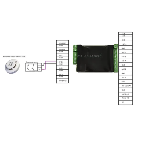 Извещатель пожарный ИП-212-43 МК Извещатель пожарный ИП-212-43 МК